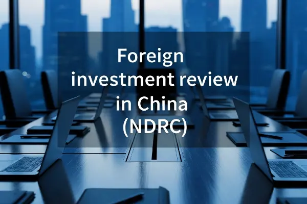 Foreign Investment Review In China (NDRC)